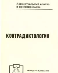 Кучкаров, концепт, www.acconcept.ru