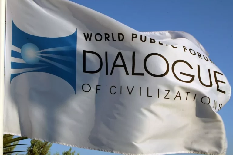 Диалог цивилизаций-2013