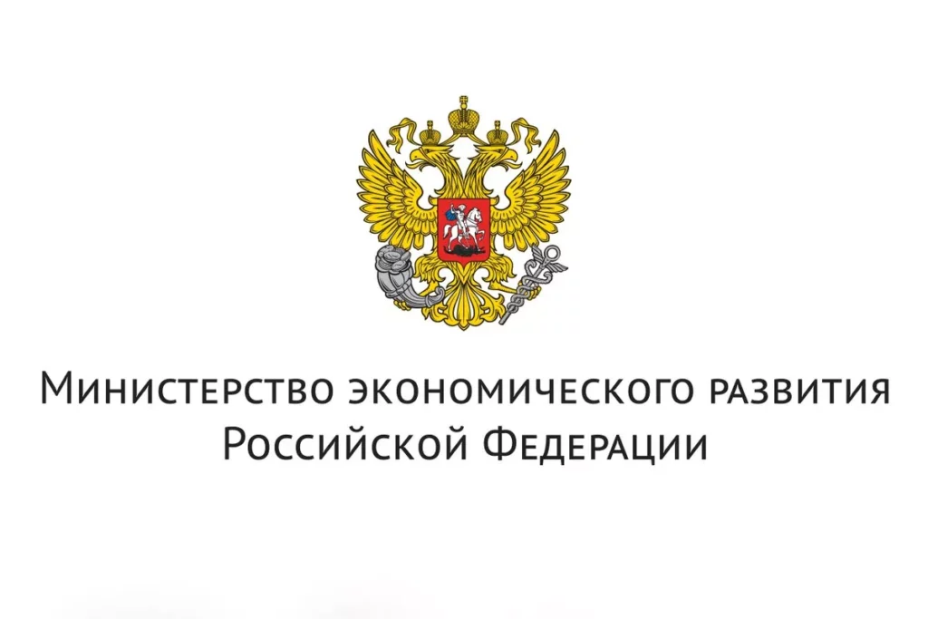 В Минэкономразвития России состоялась публичная защита научно-исследовательской работы комиссией Департамента управления делами